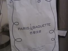 -巴黎贝甜(五道口店)