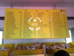 -中粮丰通（北京)食品有限公司