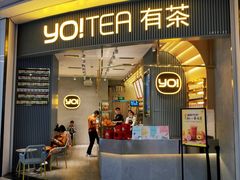 门面-YO!TEA有茶(坂田佳华领汇店)
