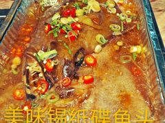 -祥龍烧烤