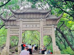 -灵岩山风景区