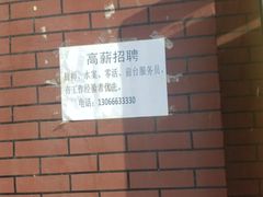 -沈阳站
