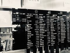 菜单-鸿瑞興面馆(梅岭店)