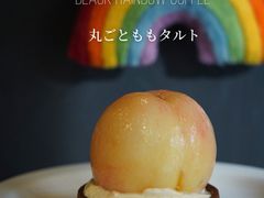 -black rainbow coffee