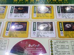 -春发生饭店·非遗(南院门店)