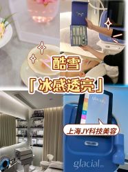 -JY·VALMONT法儿曼官方面护·海菲秀黑钻体验中心