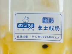 -白色日记·手作酸奶(麦凯乐店)