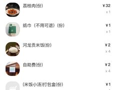 -醉南拳客家菜·河田鸡(东街口航空大厦店)