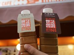 炭烧瓦煲咖啡-世记咖啡(氹仔外卖店)