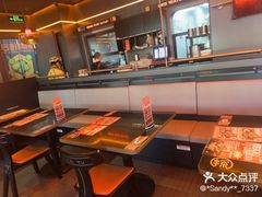 -探鱼·鲜青椒爽麻烤鱼(广州欣荣广场店)