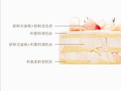 -积慕Cake(解放大道店)