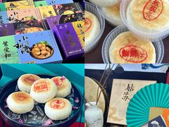 -长发西饼(临顿路店)