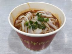 -骏骏牛肉粉店(吉庆街店)
