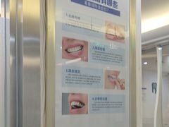 -圣呗口腔·舒适化种植牙·矫正中心(广州总院)