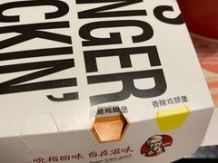 -肯德基(巴沟店)