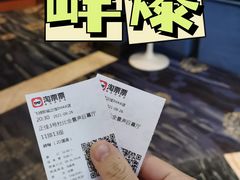 -飞扬影城(正佳IMAX店)