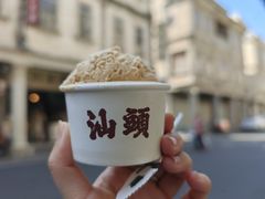 -成川茶店·潮汕工夫浓茶(万象店)