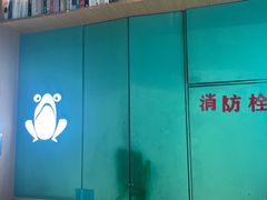 -谷田稻香·砂锅菜(汇暻广场店)
