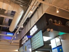 -赵崽儿川式面品(金桥国际店)