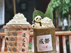 -三只耳火锅(宽窄巷子店)