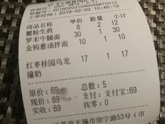 -十面春风·江南面馆(崇宁路店)