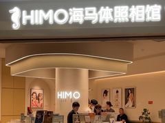 -海马体照相馆(北京大族广场店)