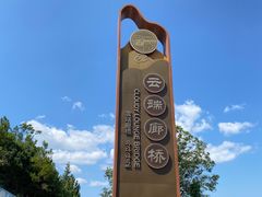 -重庆云阳龙缸景区