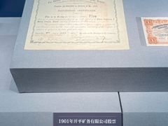 -上海张学良故居