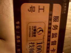 -华夏良子·足道SPA艾灸(金皇大厦店)