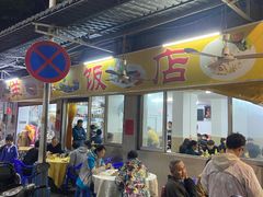 -羊桥饭店(江门紫沙路店)