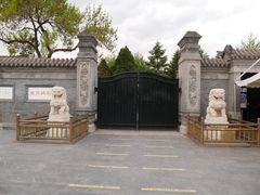 -张学良旧居陈列馆