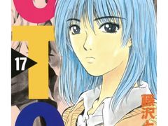 -学习谷日语培训日本留学·多语种外语教学(海淀人大分部)