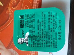 糖醋汁-肯德基(大成店)