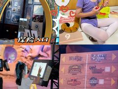 -珠海横琴国家地理探险家中心(创新方)