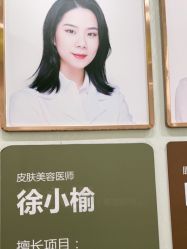 -广州健丽·去眼袋医疗美容机构