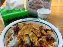 -袁记云饺(南门口店)