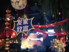 -胡桃里乐队酒馆(大庆店)