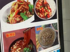 菜单-胡记锅贴·沪上游子老鸭粉丝汤(太原路店)