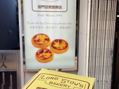 -安德鲁饼店(总店)
