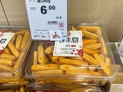 -百佳永辉超市(太阳广场店)
