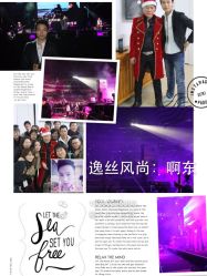 iphone_upload_pic-逸丝风尚