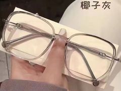 -爱视眸Eyeblling眼镜·依视路·蔡司镜片折扣店(百联南方商城购物中心)