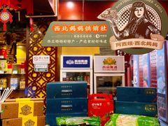 -阿西娅食府(中关村店)