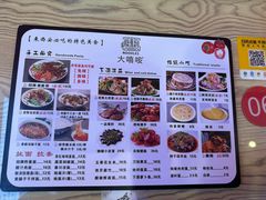 -大嘻咹biangbiang面(历史博物馆店)