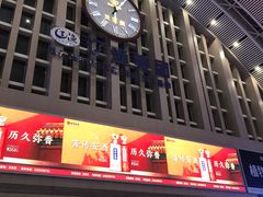 -沈阳站