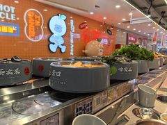 -大橘元自助回转火锅(天河新天地店)