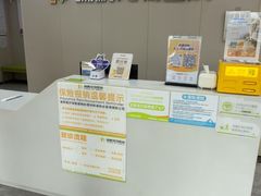-瑞鹏宠物医院·骨外科·心肾科·肿瘤科(九亭店)
