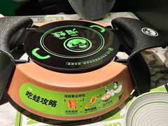 -淘蛙(广州星寰国际商业中心店)