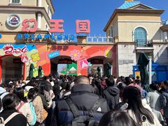 -青岛方特梦幻王国