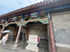 -张学良旧居陈列馆
